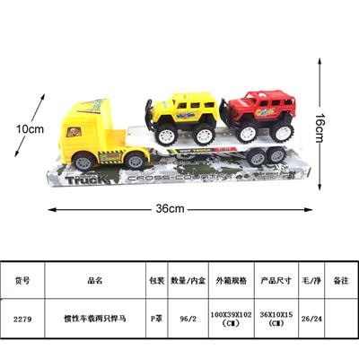 惯性车载2只悍马 - OBL987936