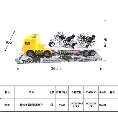惯性车载2只摩托车 - OBL987941