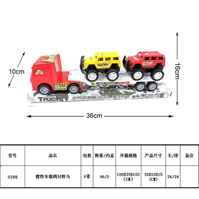 惯性车载2只悍马 - OBL987945