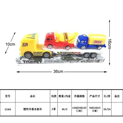 惯性车载水泥车 - OBL987946