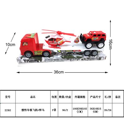 惯性车载飞机+悍马 - OBL987949