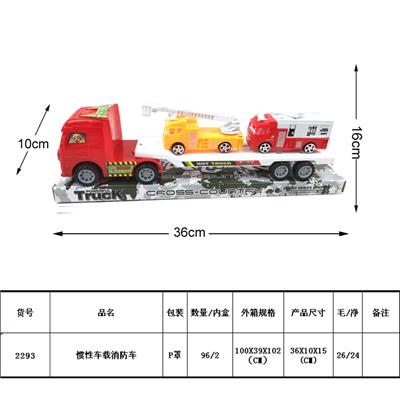 惯性车载2只消防车 - OBL987950