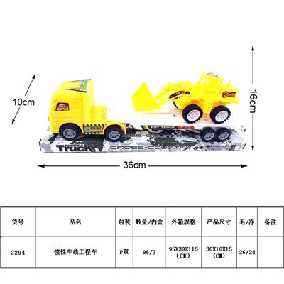 惯性车载工程车 - OBL987951