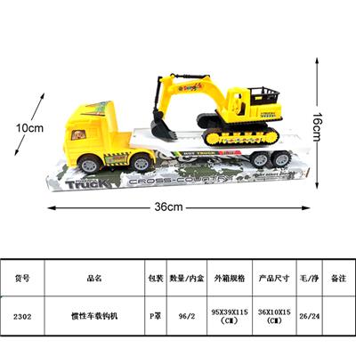 惯性车载工程钩机 - OBL987959