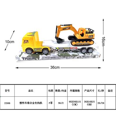 惯性车载合金色钩机 - OBL987963