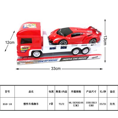 惯性车载跑车 - OBL987967
