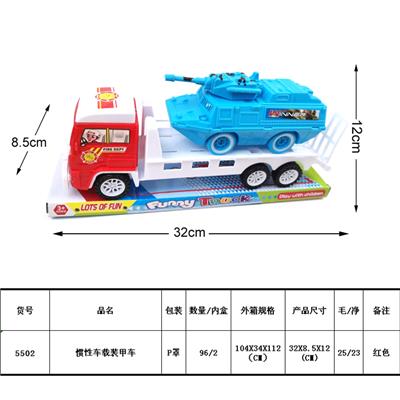 惯性车载装甲车 - OBL987972