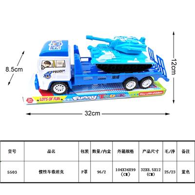 惯性车载坦克 - OBL987973