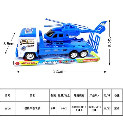 惯性车载飞机 - OBL987976