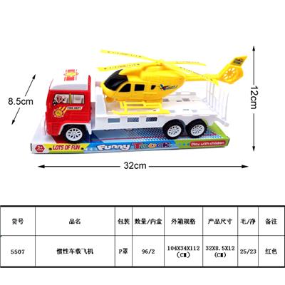 惯性车载飞机 - OBL987977