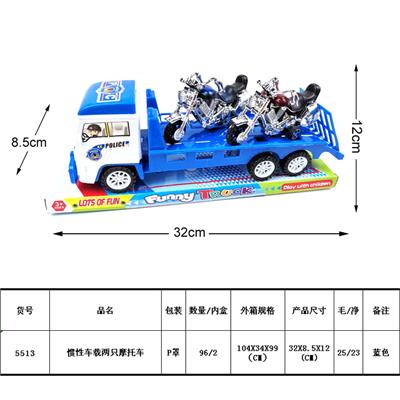 惯性车载2只摩托车 - OBL987983