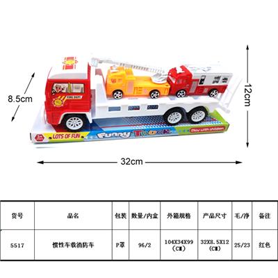 惯性车载2只消防车 - OBL987987