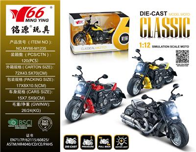 Die-cast toys - OBL988207