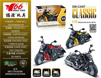 Die-cast toys - OBL988208