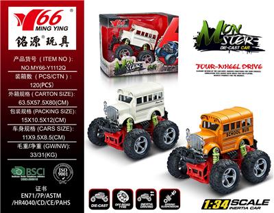 Die-cast toys - OBL988210