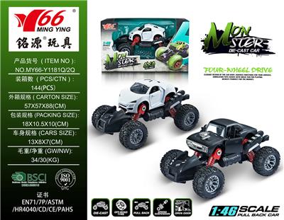 Die-cast toys - OBL988217