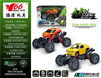 Die-cast toys - OBL988218
