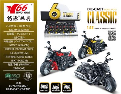 Die-cast toys - OBL988220