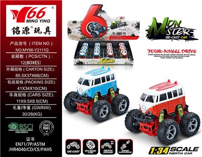 Die-cast toys - OBL988221