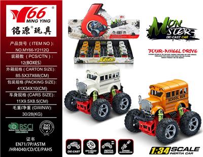 Die-cast toys - OBL988222