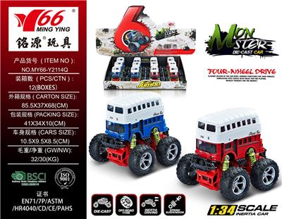 Die-cast toys - OBL988224