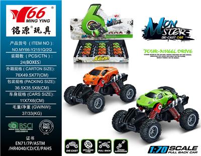 Die-cast toys - OBL988225