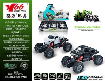 Die-cast toys - OBL988229
