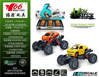 Die-cast toys - OBL988230