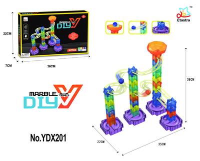 DIY滚珠轨道拼装积木（47PCS） - OBL988336