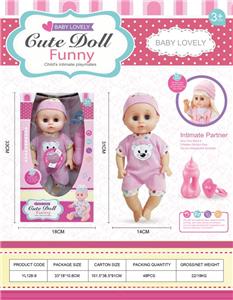 Babytrollyfordoll - OBL988354