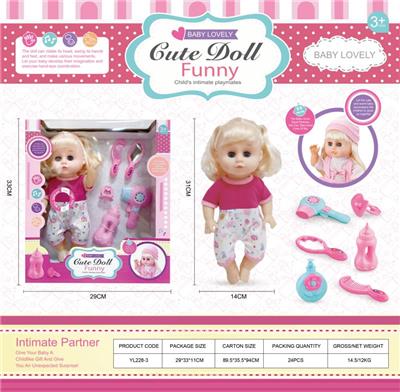 Babytrollyfordoll - OBL988357