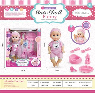 Babytrollyfordoll - OBL988363
