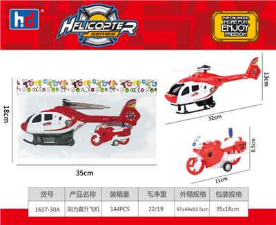 Pull back toys - OBL988477