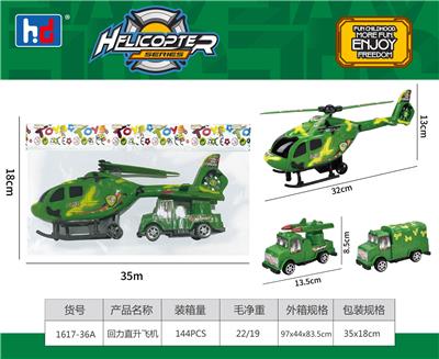 Pull back toys - OBL988489