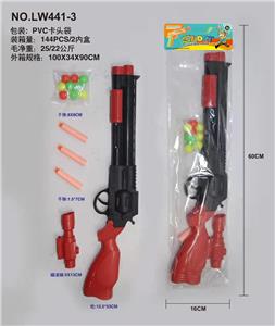 乒乓球软弹两用变形枪 - OBL988540
