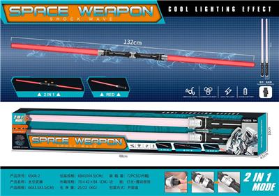 太空武器 - OBL988665