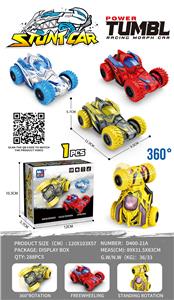 惯性旋转特技车 - OBL988728