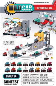 Parking / Airport - OBL988784