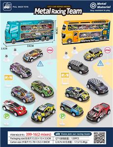 Set series - OBL988815