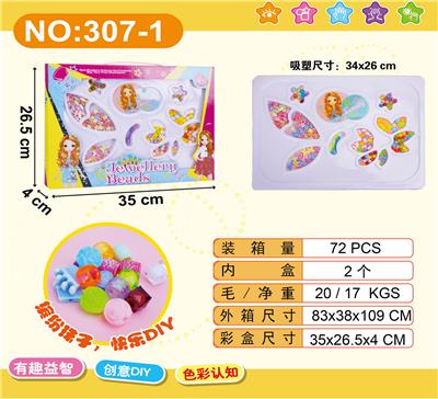 Beauty set - OBL988826