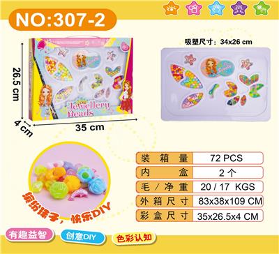 Beauty set - OBL988827