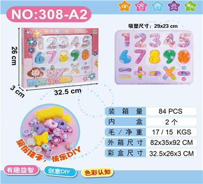 Beauty set - OBL988832