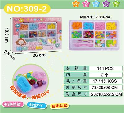 Beauty set - OBL988833