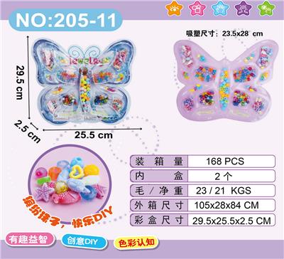 Beauty set - OBL988835