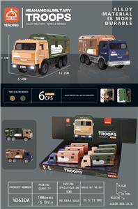 Die-cast toys - OBL988872