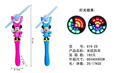 Flash stick / light stick - OBL988882