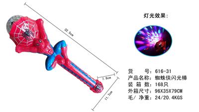 Flash stick / light stick - OBL988883