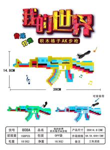 我的世界武器AK47枪 - OBL988884