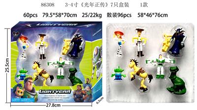 3-4寸光年正传7只盒装 1款 - OBL989808