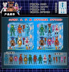 6.5-7寸蓝色版午夜后宫熊 6只盒装 - OBL989811